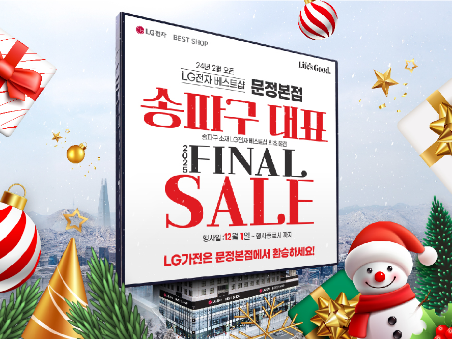 문정본점 (1).jpg